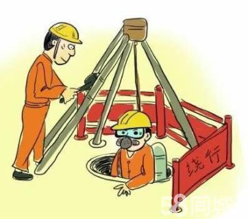 港口镇有限空间作业操作程序