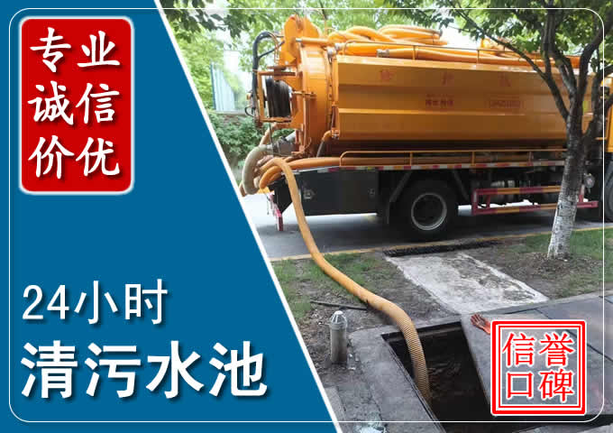 港口镇化粪池清掏时人工与自动化哪个更好？清掏时有哪些要求？